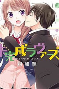 Mikansei Lovers Cover Image