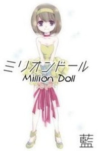 Million Doll Cover Image