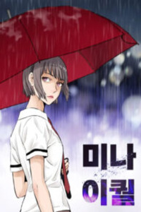 Mina Equal Cover Image