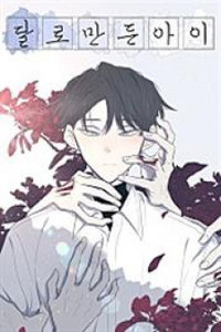 Moonmade Child Cover Image