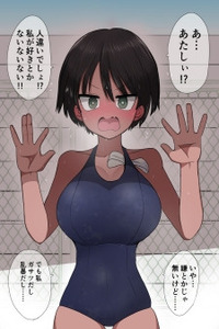 Muchi Muchi Osananajimi Cover Image