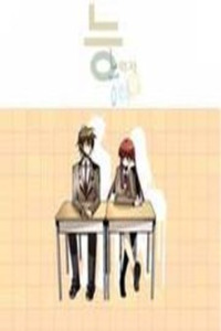 Neung Neung Cover Image