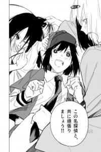 Ningen no 99- wa Hon de Dekite Iru Cover Image
