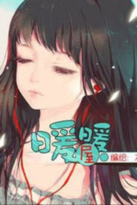 Nuan Nuan Wu Cover Image