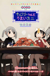 One Two Three Four (Yi Er San Siu) Jiang Shi-chan Cover Image