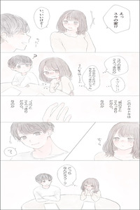 Orange Diary Cover Image