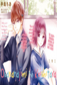 Osananajimi Ni Koishitara Cover Image