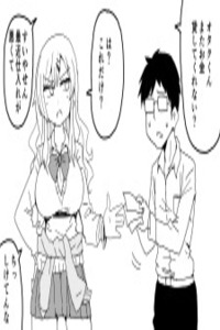 Perpetuum mobile Cover Image