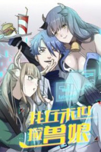 Picking Up Beast Girls In The End Times Cover Image