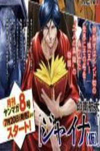 Raja Cover Image