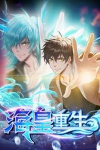 Rebirth of the Sea Emperor Cover Image