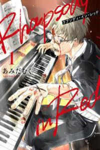 Rhapsody in Red Cover Image