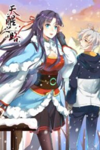 Road to Awakening Cover Image