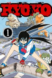 RYOKO Cover Image