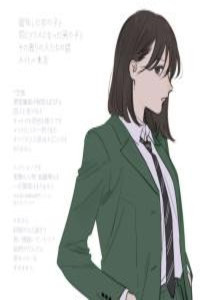 Ryuunen shita on'na to onaji kurasu ni natta otoko Cover Image