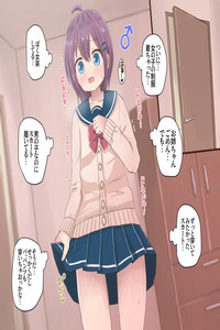 Sagami Yuki's Otokonoko Doodles Cover Image