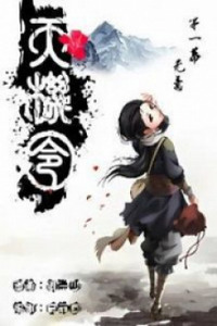 Secret Order Cover Image