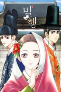 Secret Outing Cover Image