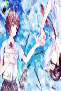 Sekai de Ichiban Hayai Haru Cover Image