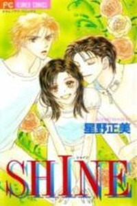 Shine Cover Image