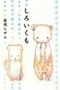 Shiroi Kumo Cover Image