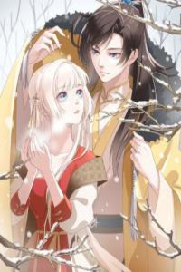 Strategy of the Pervert Prince's Beloved Wife Cover Image