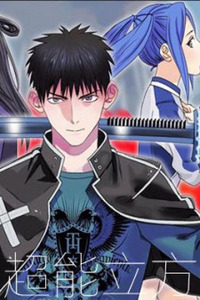 Super Cube Cover Image