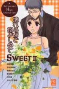 Sweet II Cover Image