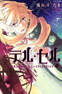 Telcel Cover Image