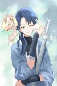 Thank You for the Seal, Palace Master Cover Image