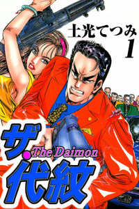 The Crest Cover Image