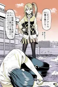 The Day The Undefeated Yankee Girl Finally Lost Cover Image