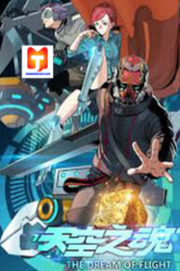The Dream of Flight Cover Image