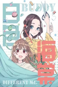 The Fresh Start of Elegant Beauty Cover Image