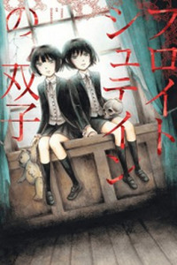 The Freudstein Twins Cover Image