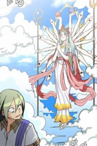 The Language of God Cover Image