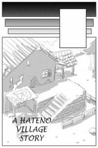 The Legend of Zelda- Breath of The Wild - A Hateno Village Story (Doujinshi) Cover Image