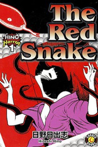 The Red Snake Cover Image