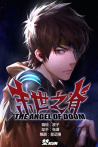 The Ridge at the End Cover Image