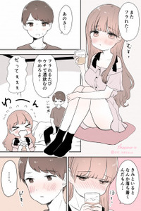 The Secret of the Girl Who Refuses to Stay the Night Cover Image