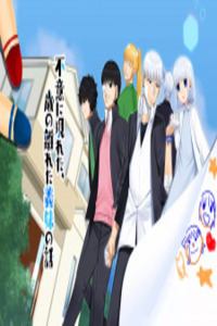 The Sudden Arrival of My Stepsister (Serialization) Cover Image