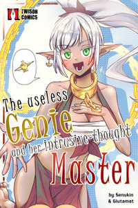 The Useless Genie and her Intrusive-thought Master Cover Image
