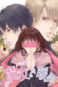 The witch and the warm man Cover Image