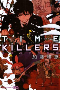 Time Killers Cover Image