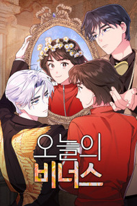 Today's Venus Cover Image