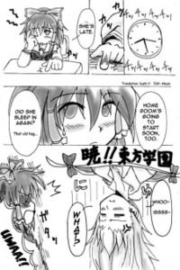 Touhou - Akatsuki (Doujinshi) Cover Image