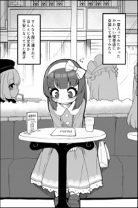 Tsunderu Josou Danshi Cover Image