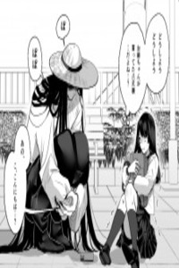 Tsurete Kaerou Cover Image