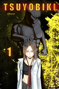 Tsuyobiki Cover Image