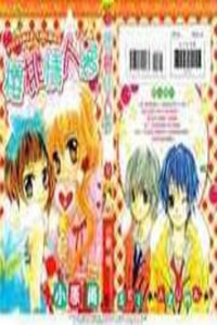 Twinkle Cherry Cover Image